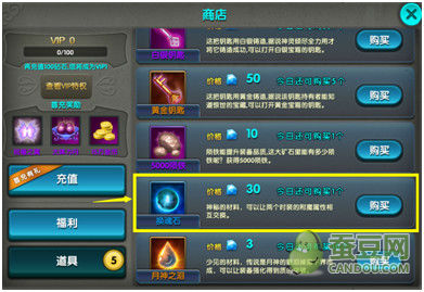 2025年全新版本月神之泪魂器解析，皇冠隐藏奥秘与收集全指南
