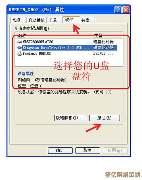 无需U盘！手机轻松安装电脑系统详细教程解析