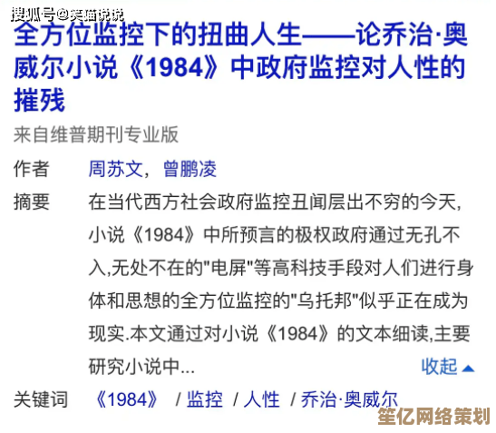 敏感一词的深层含义：探索其定义与多角度解读
