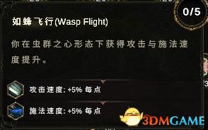 2025盖利德腐败龙艾格基斯终极攻略：骨灰卡位技巧，轻松获取龙心祷告