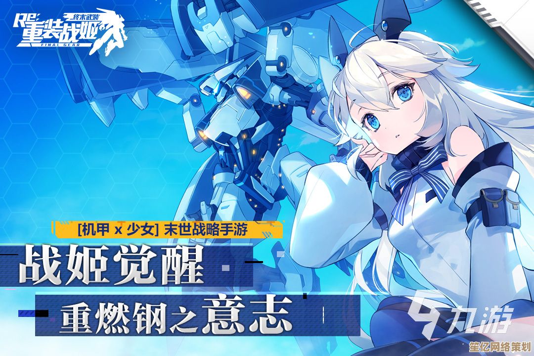 2025重装战姬奖池装备详评：限定开发装备抽取价值与策略