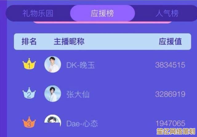 快速吸引百万粉丝！快看视频独家涨粉技巧全解析，助你人气飙升