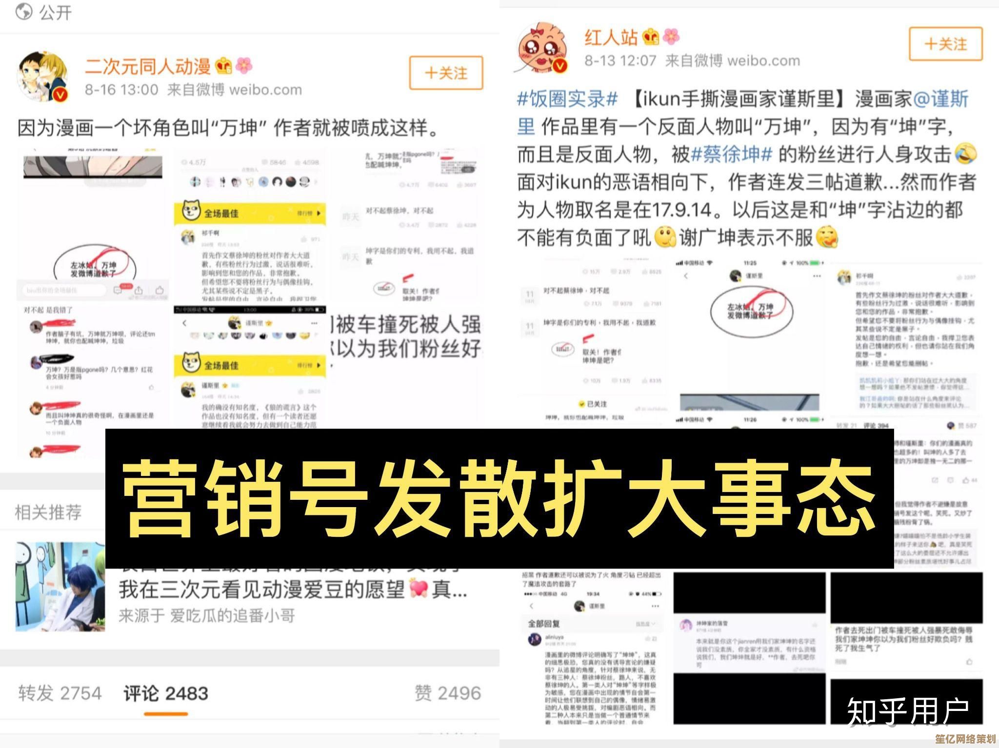 快速吸引百万粉丝！快看视频独家涨粉技巧全解析，助你人气飙升