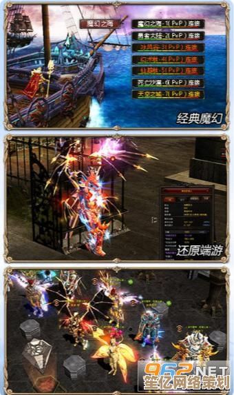 2025年不容错过的奇迹手游：大神速成秘籍与神作全解析！