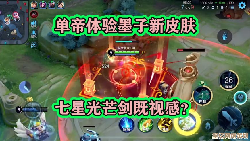远光84尾焰获取攻略2025版：全新赛季限定皮肤入手技巧解析