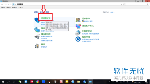 电脑自动关机设置全攻略，装机专家一步步教你操作