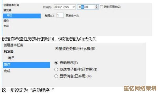 轻松实现电脑自动关机：详细步骤与实用技巧全解析