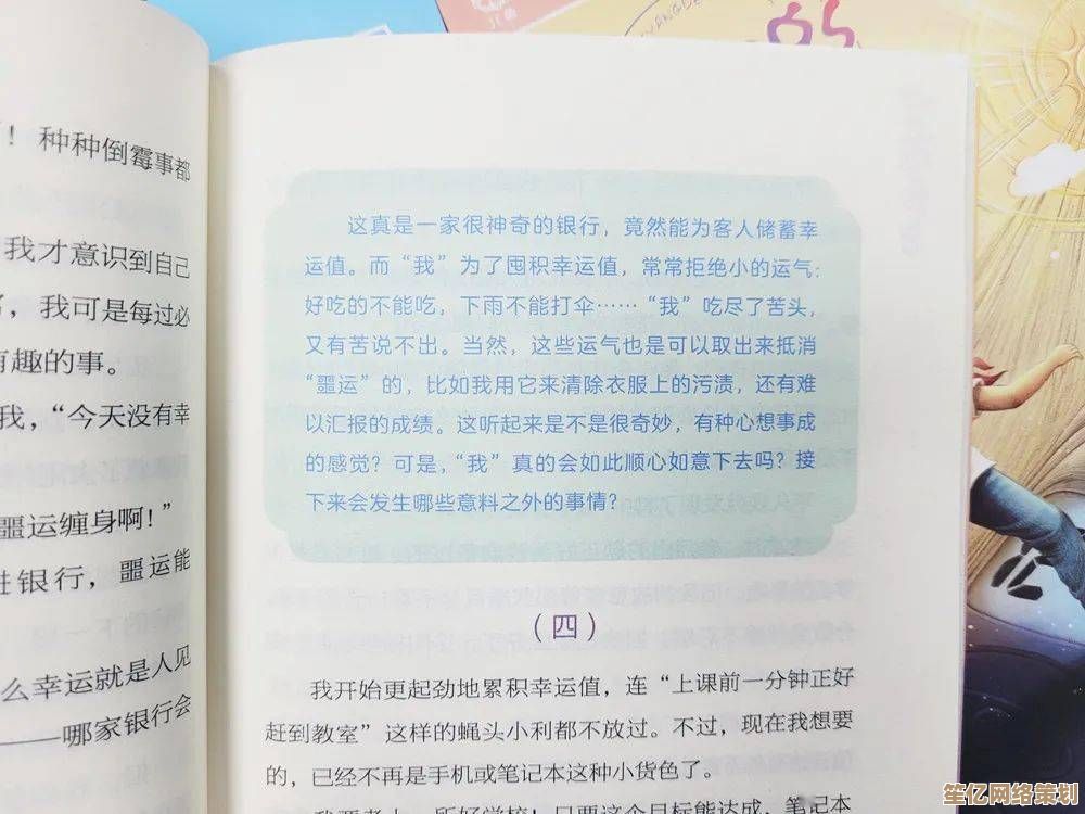 学习正确逗号用法，有效增强文本连贯性与阅读舒适感