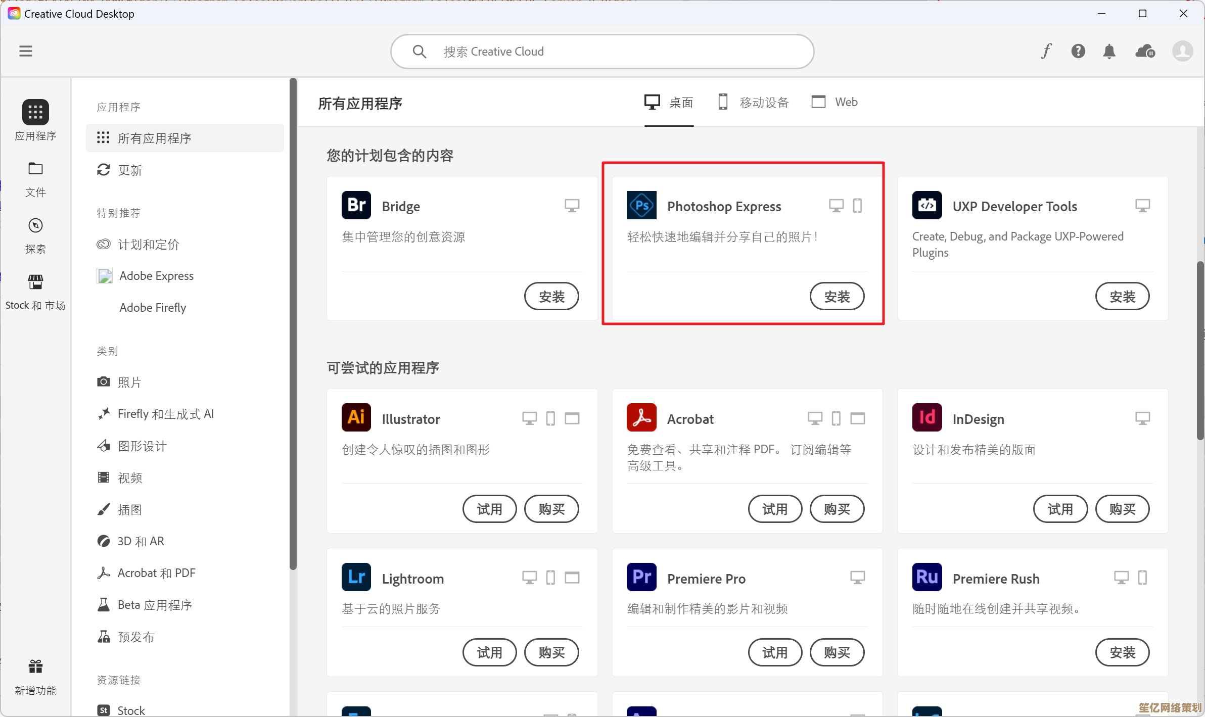 Win11平台高效三维设计工具推荐与进阶技巧详解