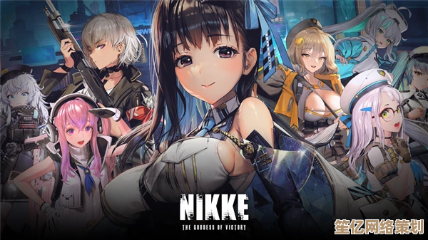 科技觉醒：胜利女神新希望2025是否延续NIKKE的科幻战争世界观