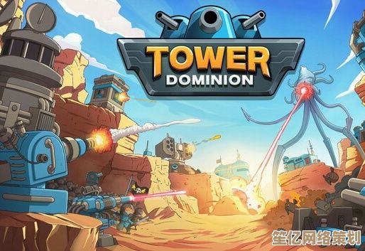 推荐几款2025年优质大树保护塔防游戏，创新防御模式体验