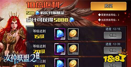 女神联盟2手游光明神使技能评测，2025年版本是否依旧强势？