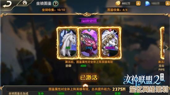 女神联盟2手游光明神使技能评测，2025年版本是否依旧强势？