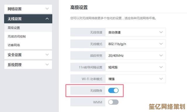 借助wifi助手提升无线网络速度与稳定性，畅享无缝上网
