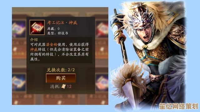 三国志战略版2025新攻略：SP马超与马腾的顶级阵容搭配秘籍