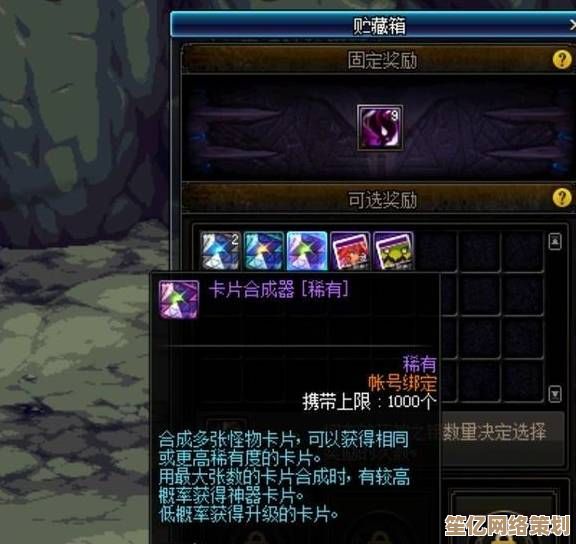 DNF奇美拉碎心连刺2025进化形态：技能突破与实战应用