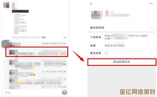 掌握这些技巧，让你的QQ号码不再轻易暴露于他人视线