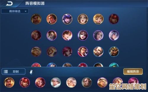 《王者荣耀》模拟战2025新版6魏四战阵容搭配攻略