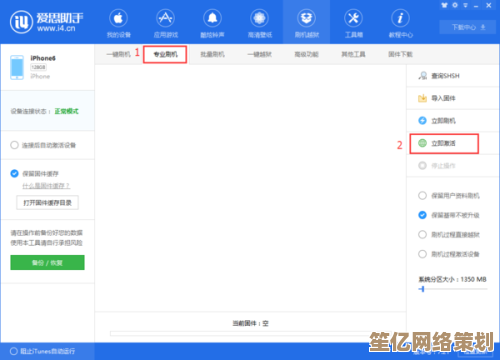iPhone用户借助爱思助手下载iOS应用详细操作指南
