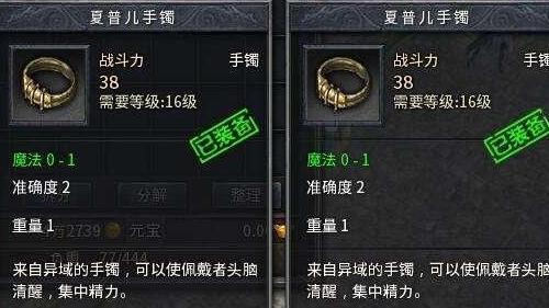 2025独家生化模式刀具获取方法，学会这些轻松赚取资源