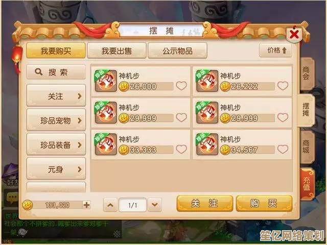 2025年问道手游宠物新纪元：力宝宝法宝宝培养成本与版本适配性解析
