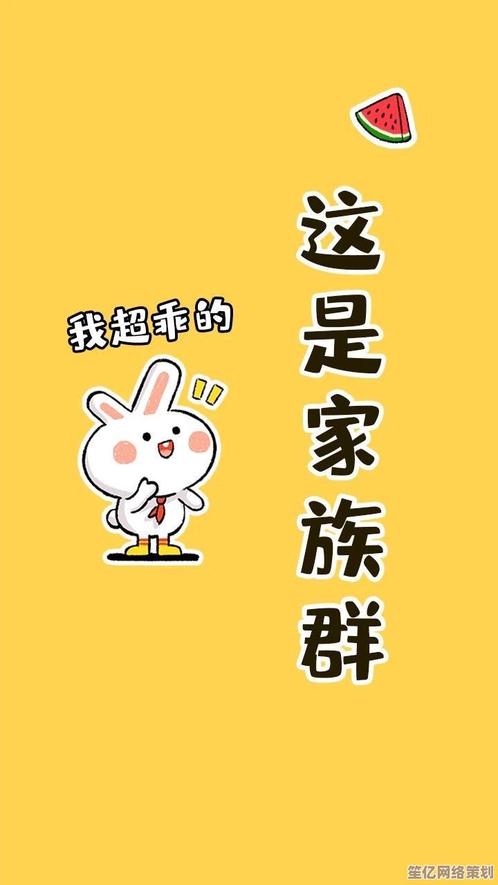 手把手教你创建微信群：从入门到精通的操作指南