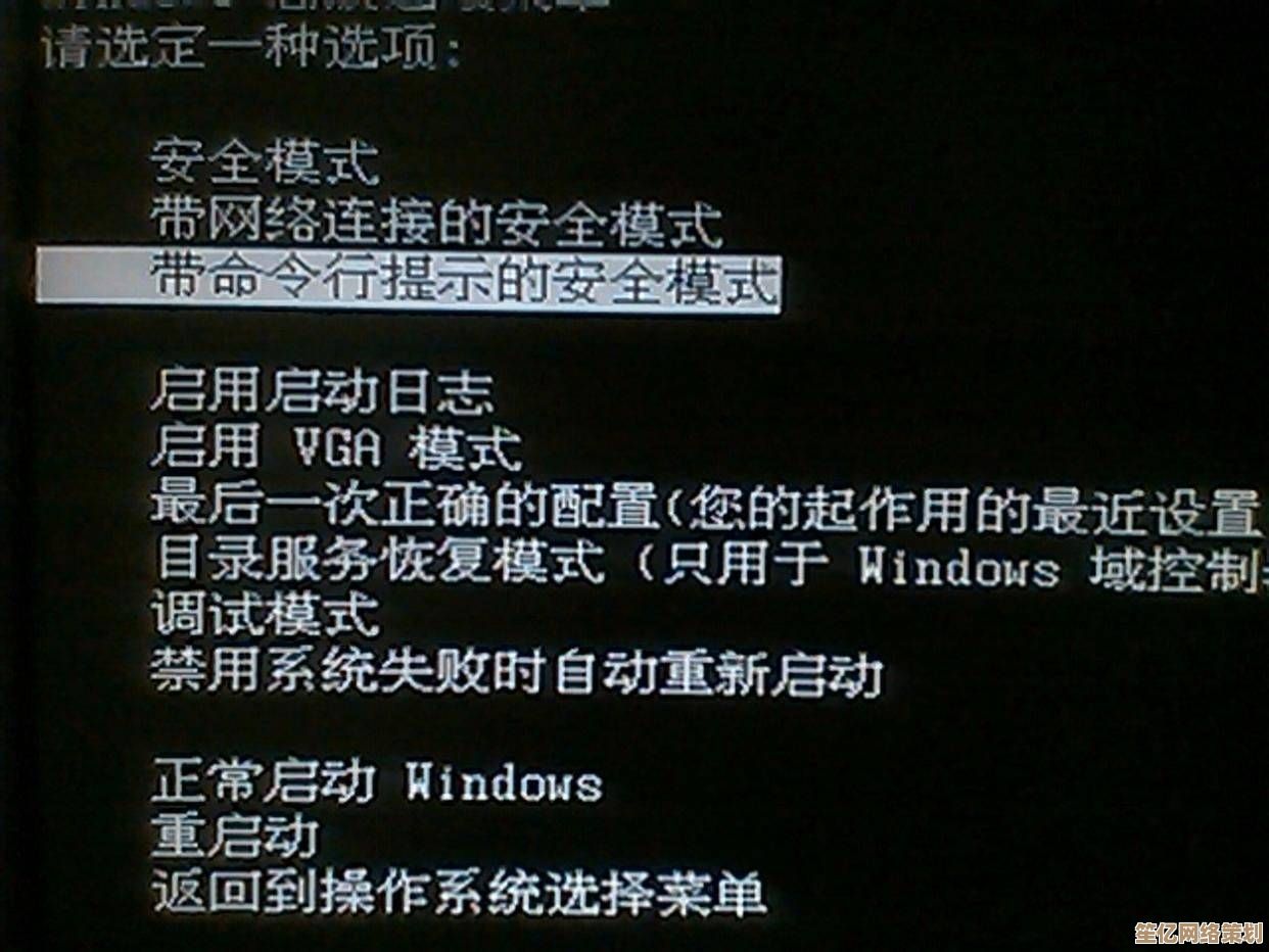 安全模式启动指南：详细步骤与实用技巧全解析