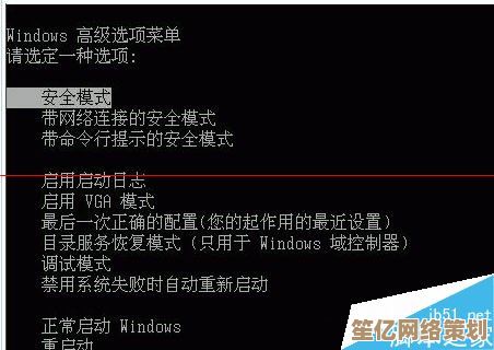 安全模式启动指南：详细步骤与实用技巧全解析