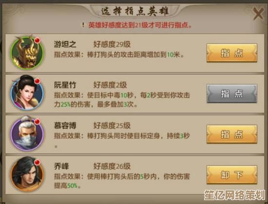 2025年天龙八部手游职业选择技巧，轻松打造高胜率角色配置