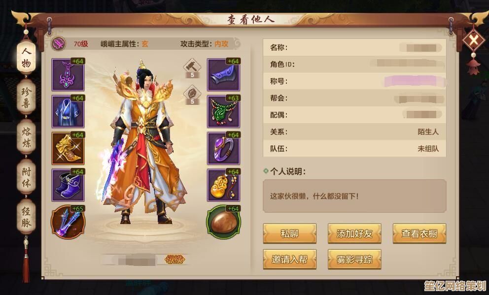 2025年天龙八部手游职业选择技巧，轻松打造高胜率角色配置