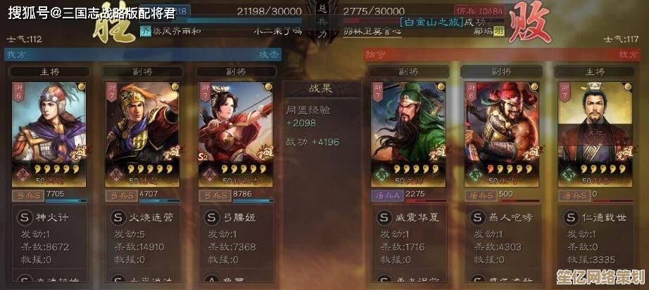 真三国无双起源周瑜情谊2025版本解锁条件及专属任务攻略