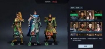 真三国无双起源周瑜情谊2025版本解锁条件及专属任务攻略