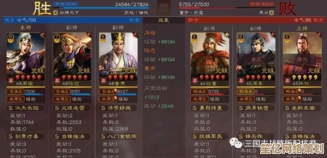 真三国无双起源周瑜情谊2025版本解锁条件及专属任务攻略