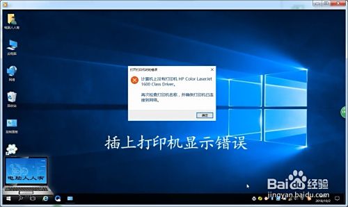 Windows 11系统驱动更新详细步骤与实用技巧分享