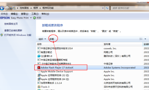 解决Windows 8中Flash Player安装错误的有效方法
