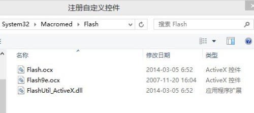解决Windows 8中Flash Player安装错误的有效方法