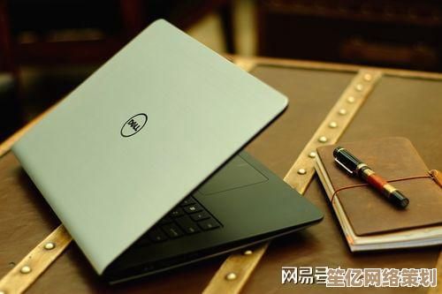 体验DELL笔记本轻薄高性能，畅享高效办公新境界，从容应对挑战