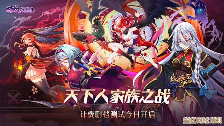 时之幻想曲魂之热斗新模式揭秘 2025跨时空竞技系统全面介绍