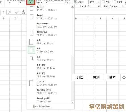 解决Excel转PDF显示不全问题，确保数据完整清晰输出