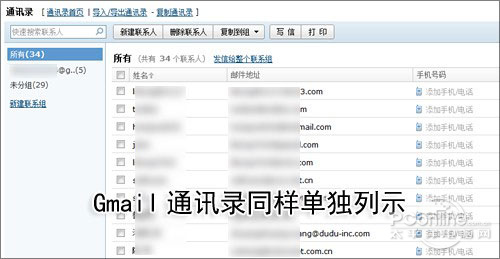 网易邮箱注册流程详解：一步步教你创建个人账户
