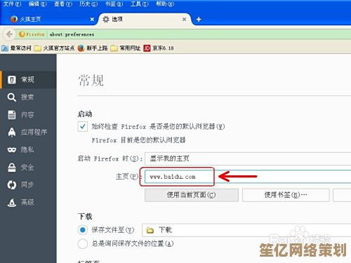 探索火狐浏览器的强大功能：详细图文指南与实用技巧分享