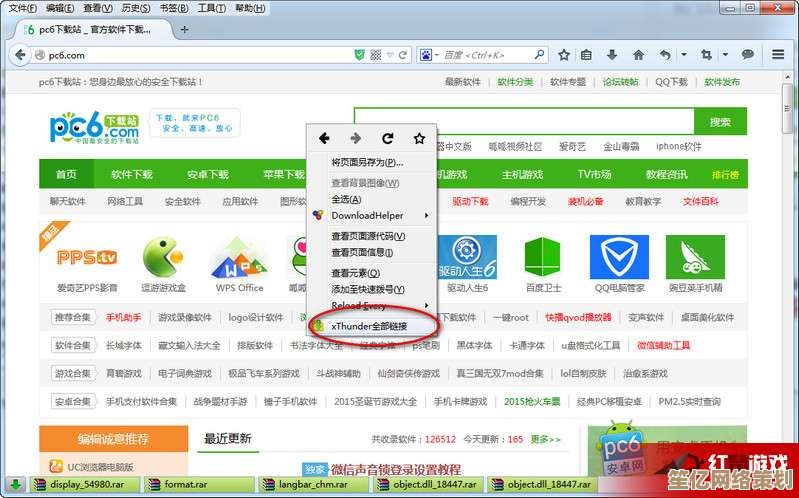 探索火狐浏览器的强大功能：详细图文指南与实用技巧分享
