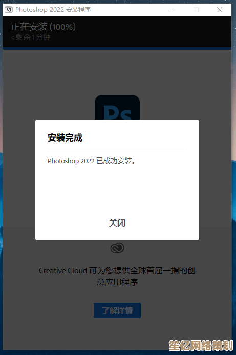 Photoshop中文版免费获取，一键安装即刻开启高级修图体验