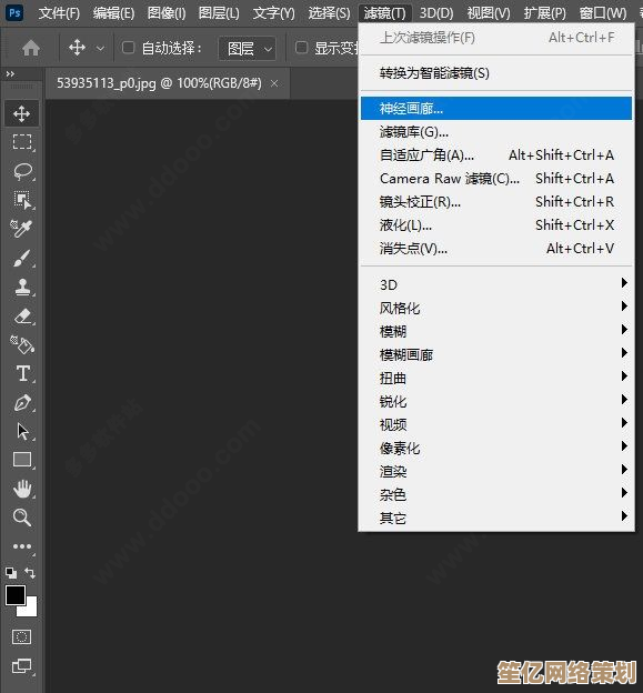 Photoshop中文版免费获取，一键安装即刻开启高级修图体验
