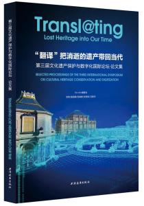 古琴泛音新纪元：2025年全球文化遗产数字化保护中的东方智慧