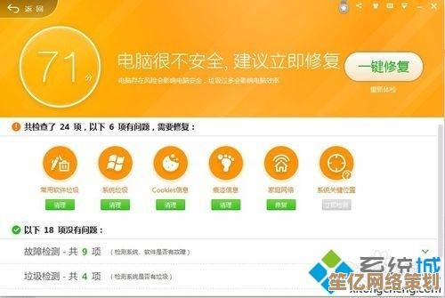 彻底告别电脑卡慢：实用垃圾清理技巧与优化方法指南