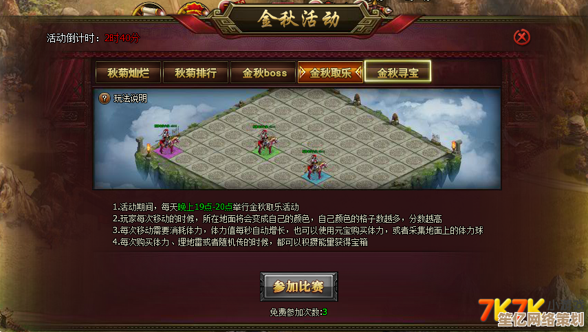 全新问鼎三国2025秋季兑换码汇总，海量金币武将免费领！