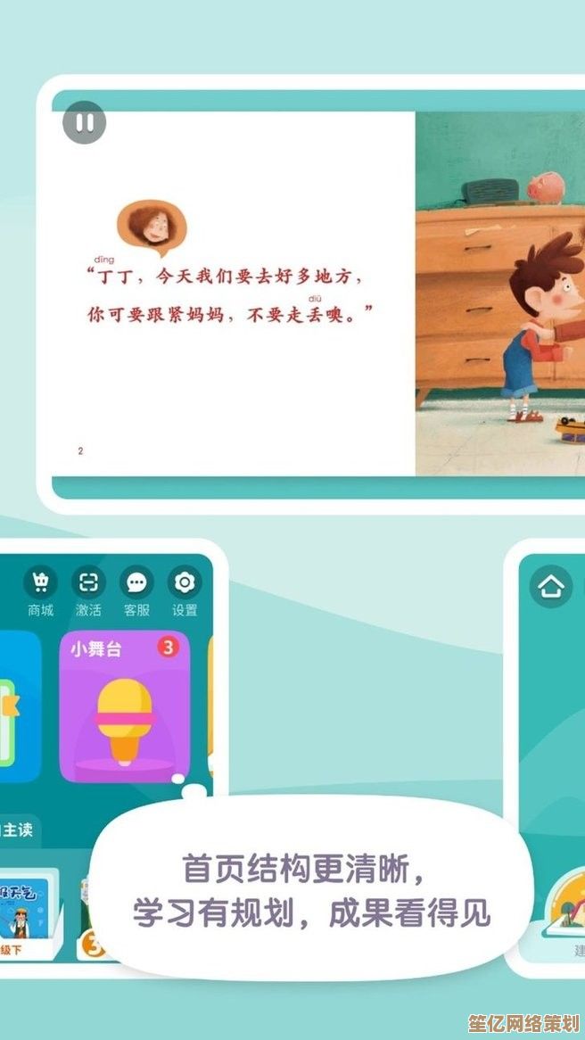 创新识字轻松入门：融合趣味与效率的学习之道点亮语言能力