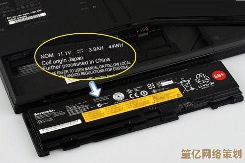 笔记本电池不充电怎么办？小鱼为您提供实用修复教程