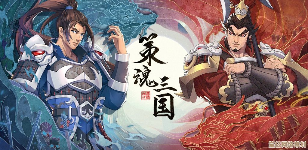 策魂三国2025：智谋对决，一战成名问鼎天下霸主！